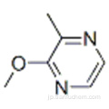2-メトキシ-3-メチルピラジンCAS 68378-13-2